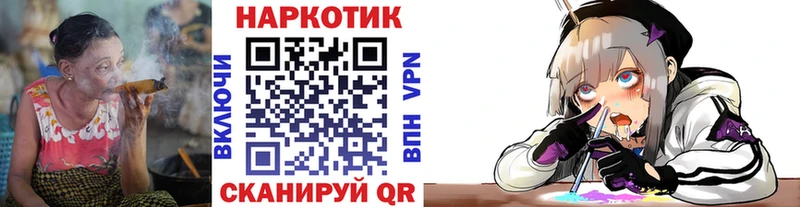 Все наркотики Шадринск Гашиш А ПВП Меф мяу мяу ЭКСТАЗИ МАРИХУАНА