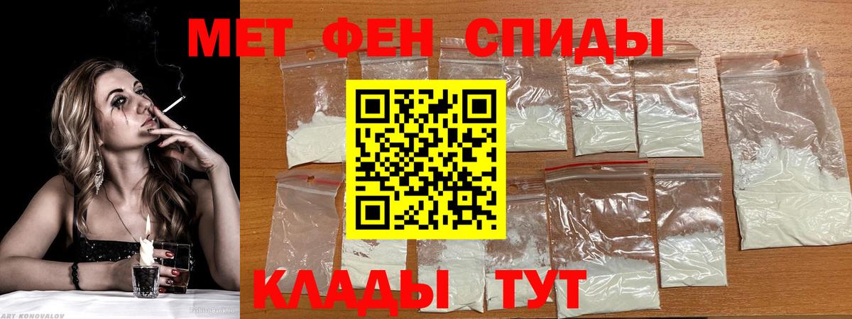 АМФ 98% Шадринск