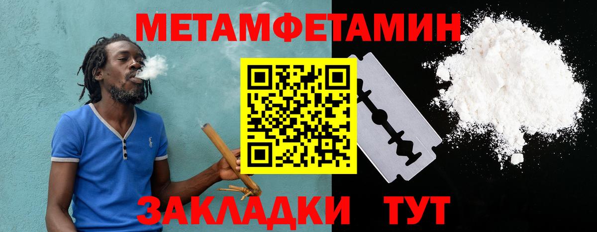 Амфетамин 98%  Вход с VPN  Amphetamine  Шадринск  Amphetamine 