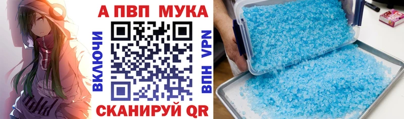 Alpha-PVP СК КРИС  Шадринск 