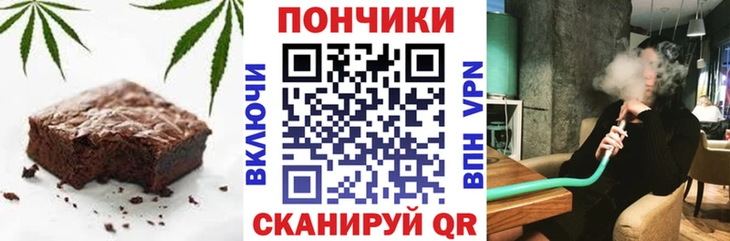 Canna-Cookies марихуана  Шадринск 