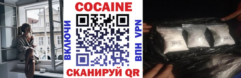 где купить   Шадринск  Cocaine 98% 