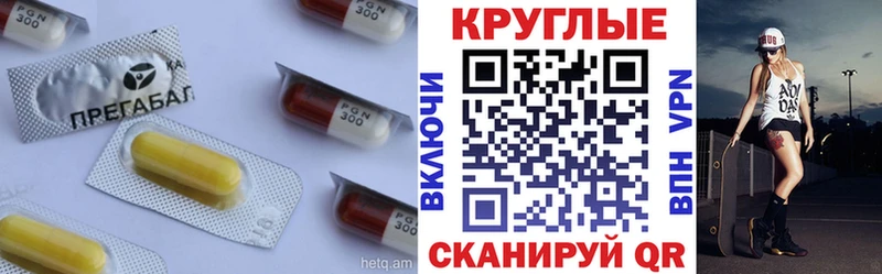 Ecstasy TESLA  Шадринск 