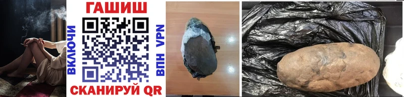 Гашиш hashish Шадринск