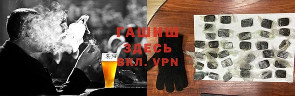 спайс Алексин