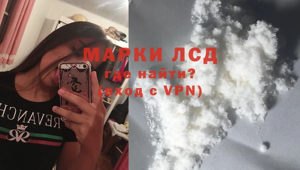 спайс Алексин