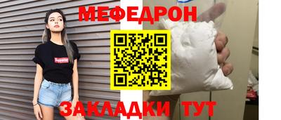прущие крисы Нальчик