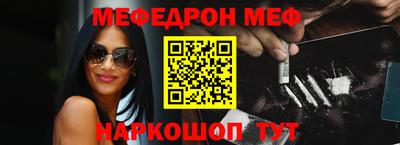 прущие крисы Нальчик