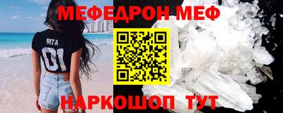 скорость Нарткала