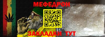 прущие крисы Нальчик