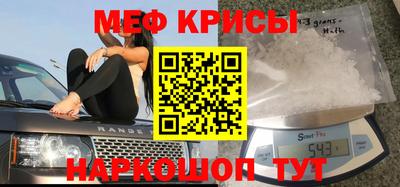 прущие крисы Нальчик