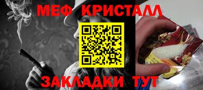 наркотики Наро-Фоминск