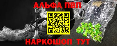 прущие крисы Нальчик