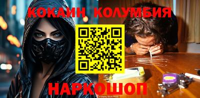 скорость Нарткала