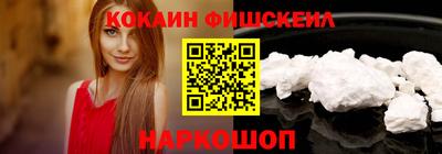 прущие крисы Нальчик