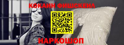 скорость Нарткала