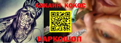 прущие крисы Нальчик