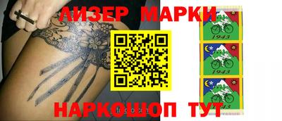 наркотики Наро-Фоминск