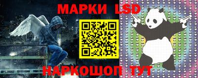 наркотики Наро-Фоминск