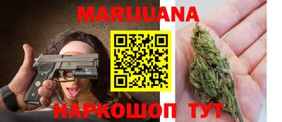 прущие крисы Нальчик