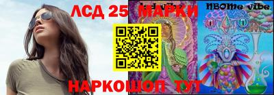 наркотики Наро-Фоминск