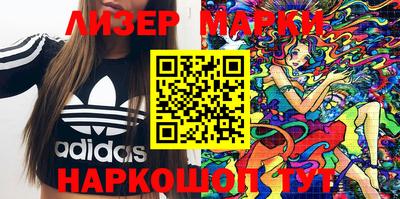 скорость Нарткала