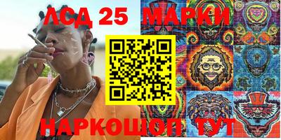 прущие крисы Нальчик