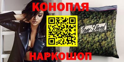 наркотики Наро-Фоминск