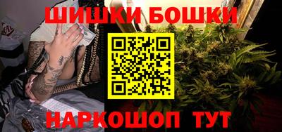 наркотики Наро-Фоминск