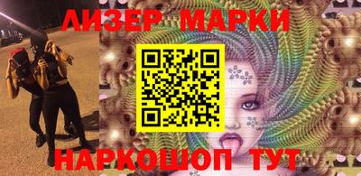 скорость Нарткала
