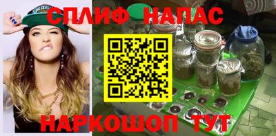 наркотики Наро-Фоминск