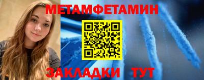наркотики Наро-Фоминск
