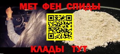 скорость Нарткала