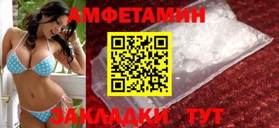 скорость Нарткала