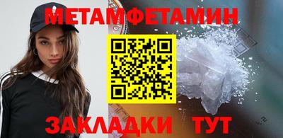 наркотики Наро-Фоминск