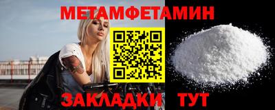 скорость Нарткала
