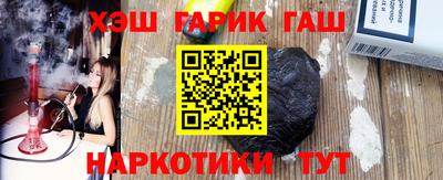 наркотики Наро-Фоминск