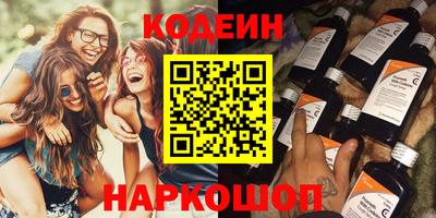 наркотики Наро-Фоминск