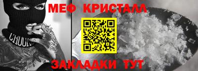 скорость Нарткала