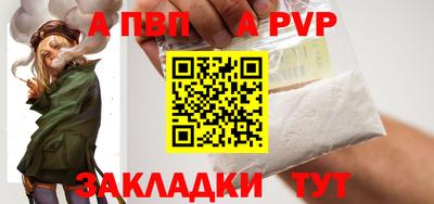 наркотики Наро-Фоминск