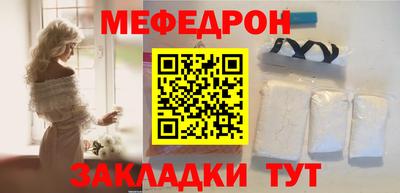 прущие крисы Нальчик