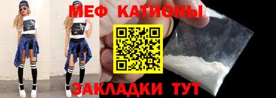 скорость Нарткала