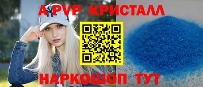 скорость Нарткала