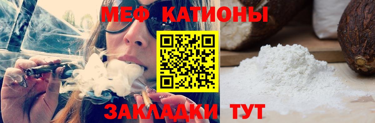 Меф  Шадринск