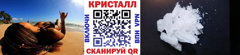 блэк спрут вход  Шадринск  МЕТАМФЕТАМИН кристалл 