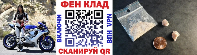 Первитин Methamphetamine Шадринск