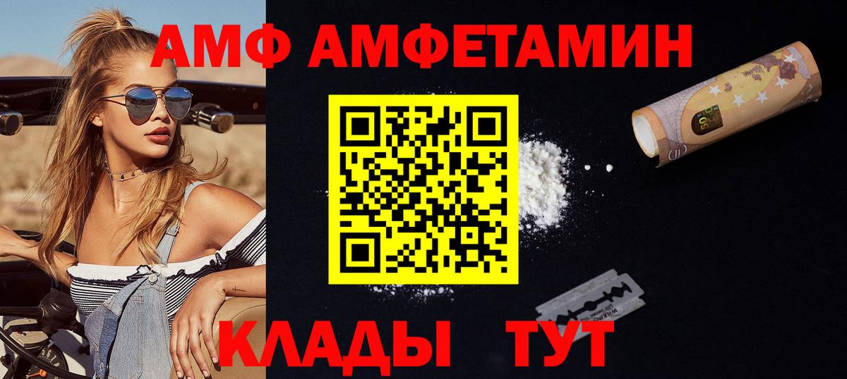 Метамфетамин винт Шадринск