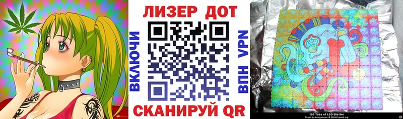 что такое   Шадринск  Марки 25I-NBOMe 1,5мг 