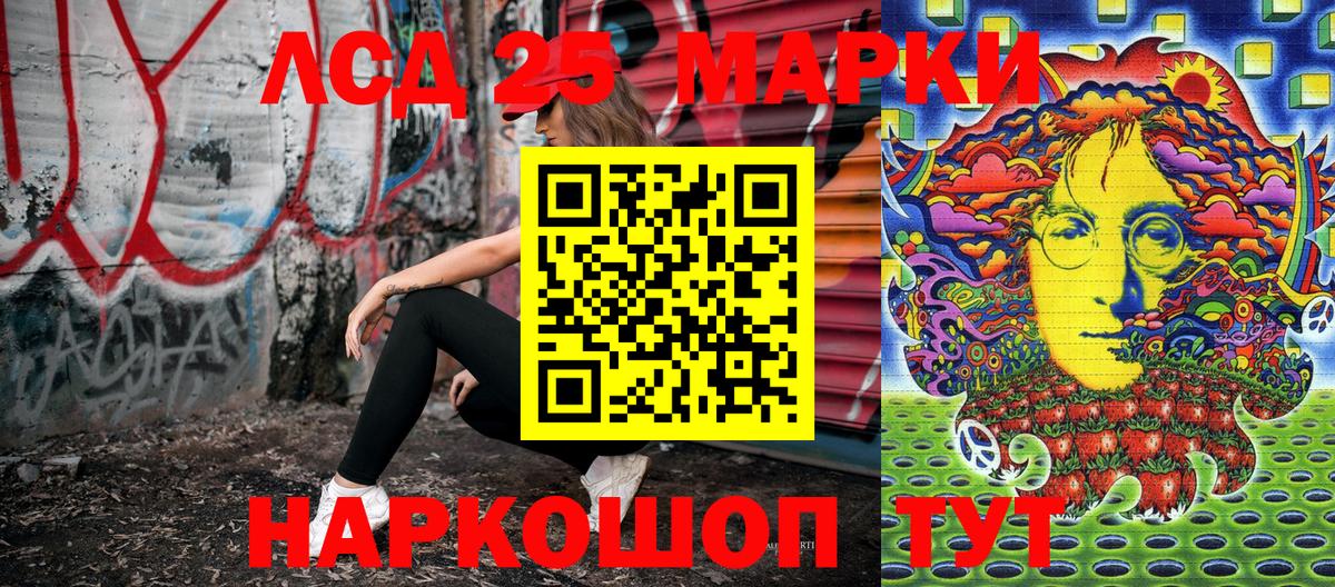 закладки  Марки NBOMe  Шадринск  Вход с VPN  Марки 25I-NBOMe 1500мкг 