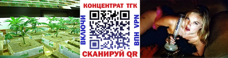 магазин    Шадринск  ТГК вейп с тгк 